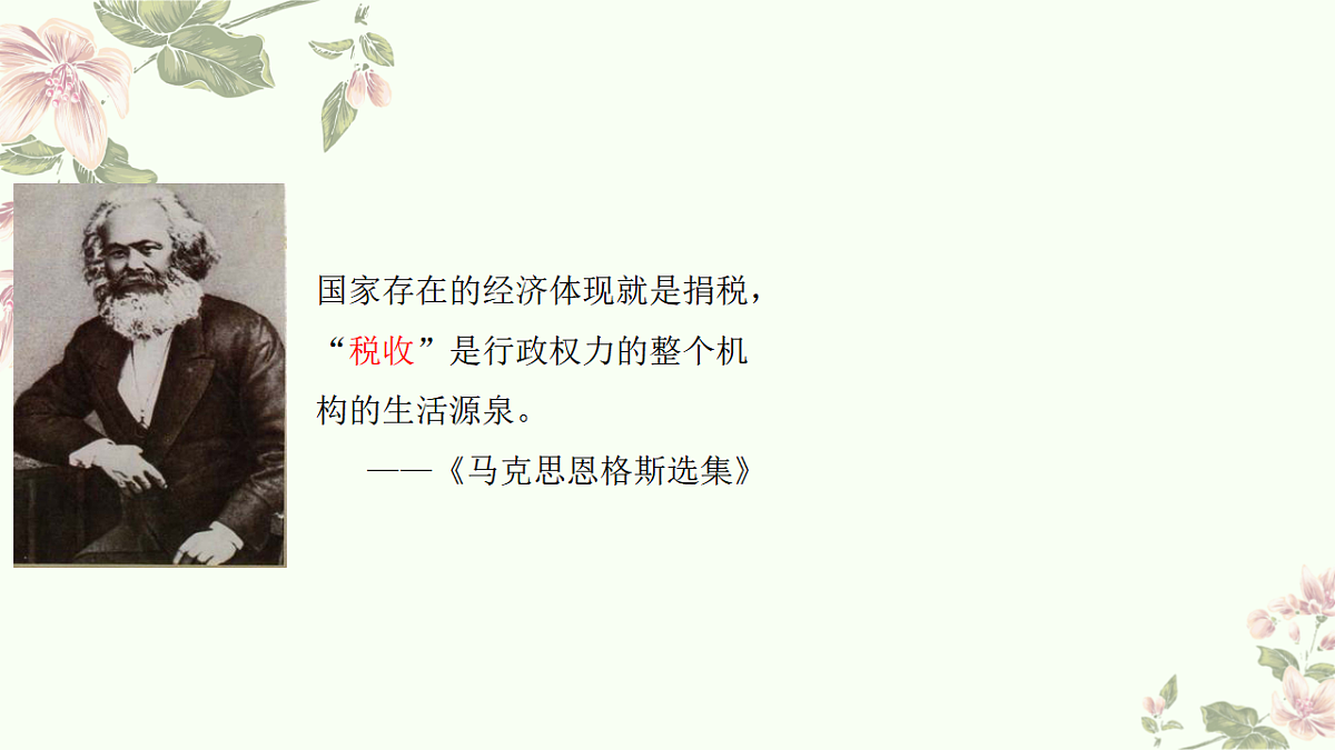 17705570第2页