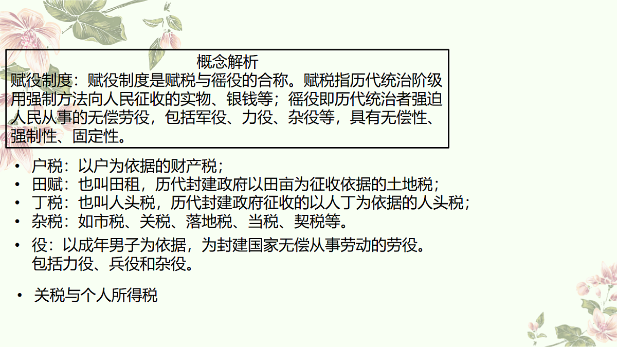 17705570第3页