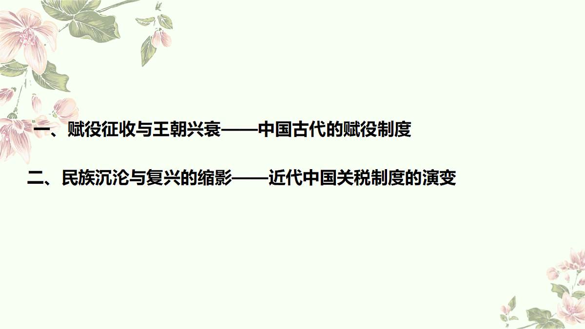 17705570第4页