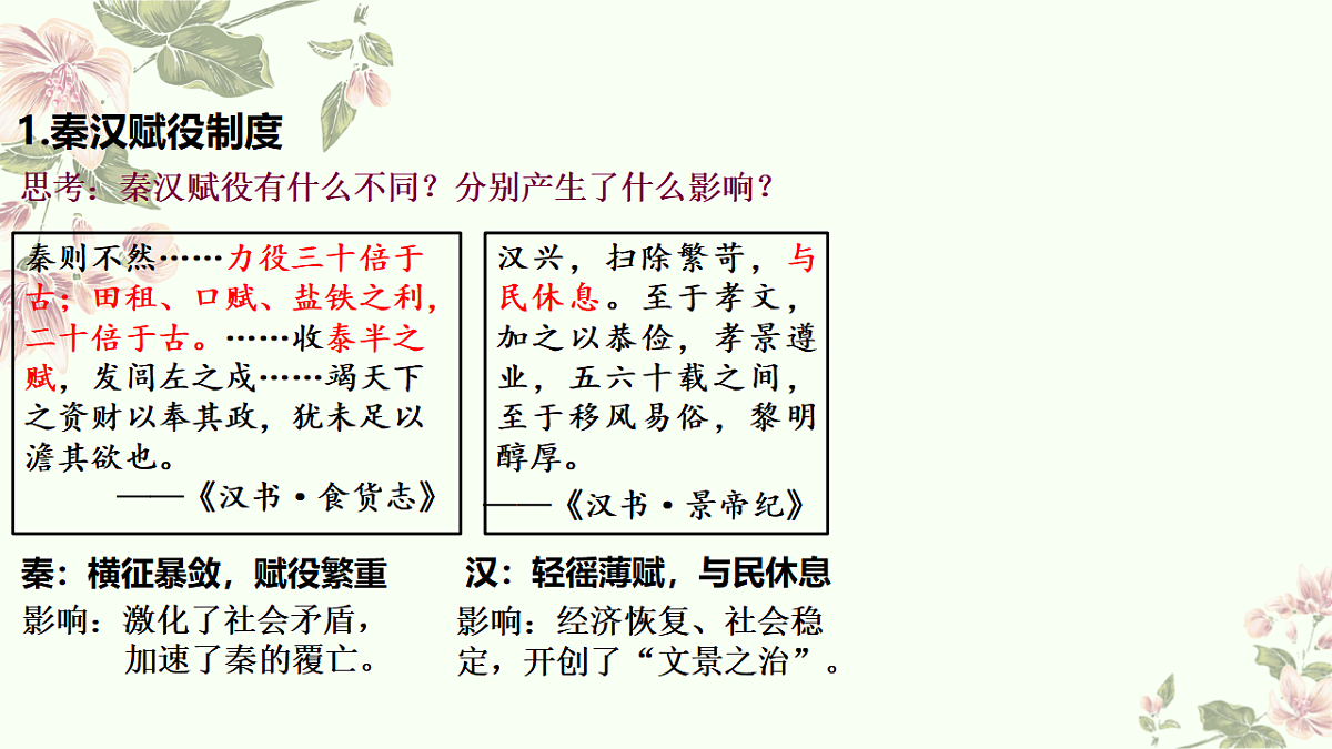 17705570第7页