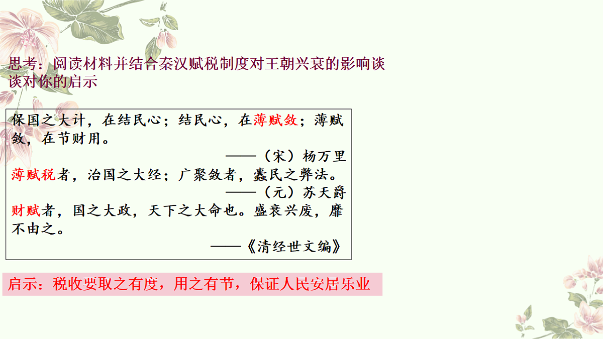 17705570第8页