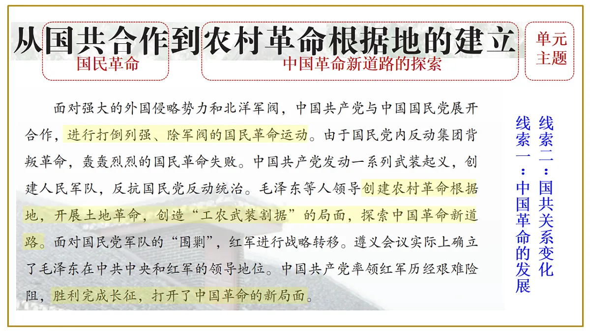 17705578第1页