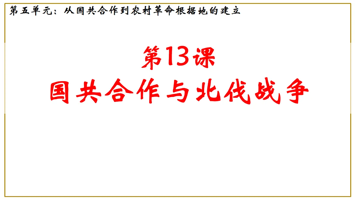 17705578第3页