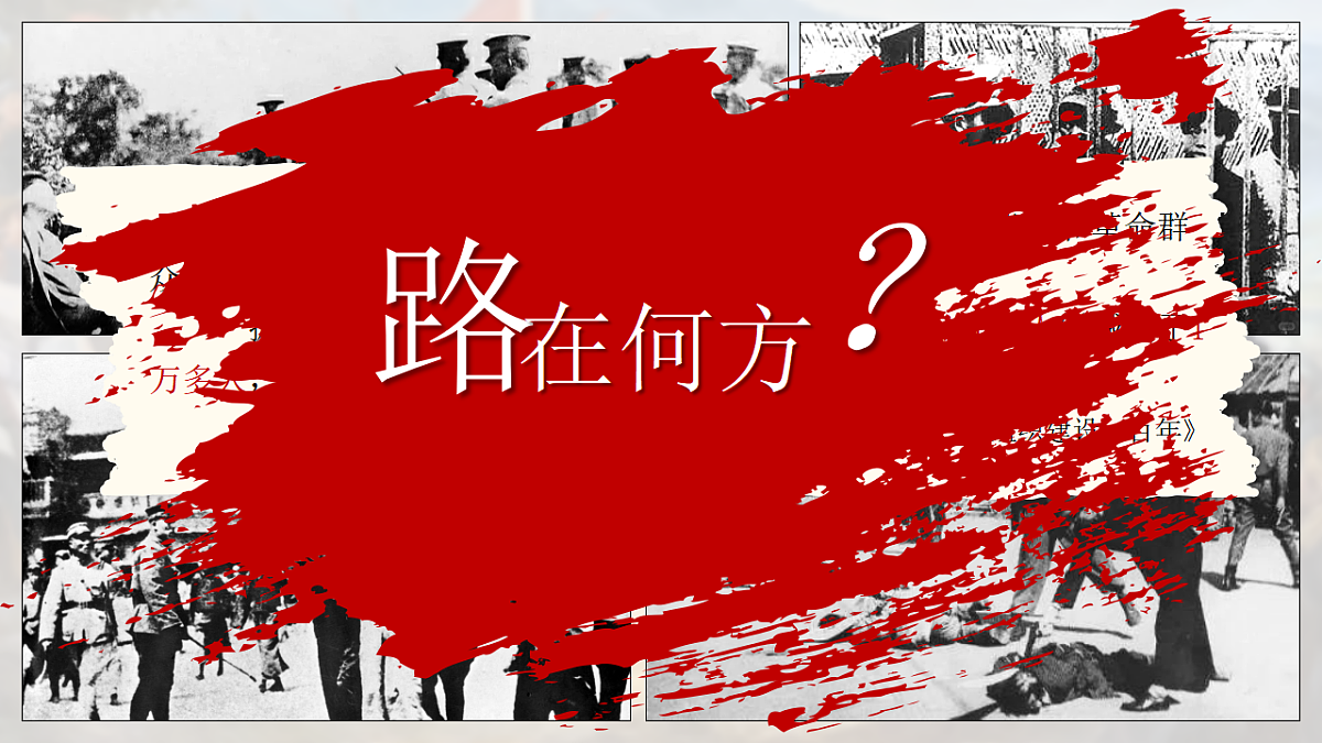 17705697第2页