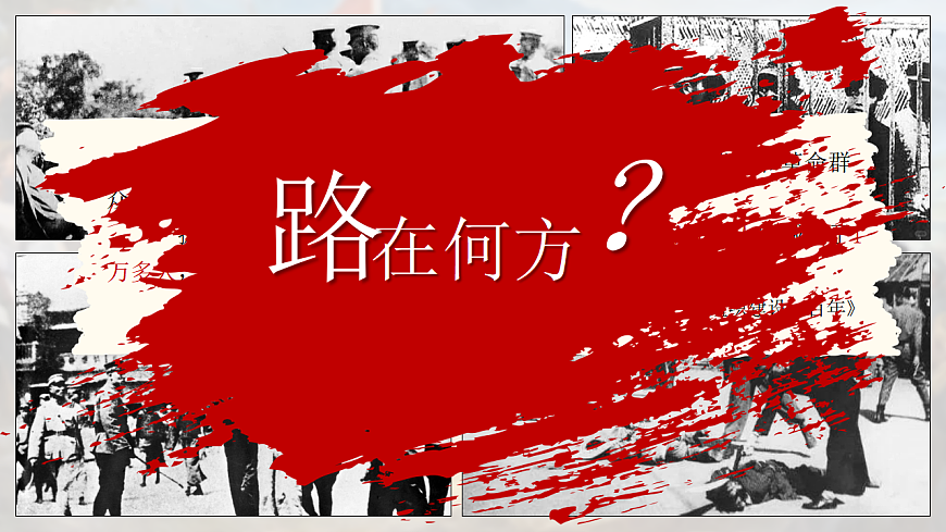 17705697第2页