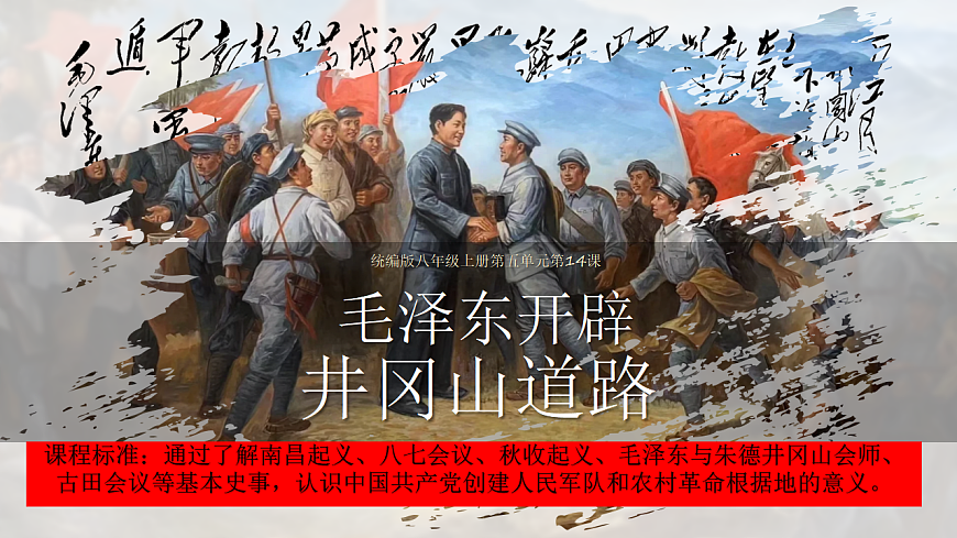 17705697第3页