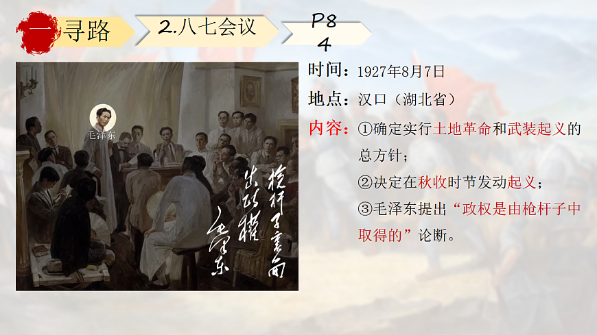 17705697第6页