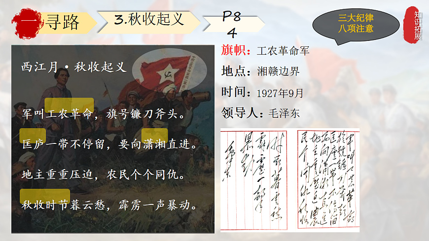 17705697第7页
