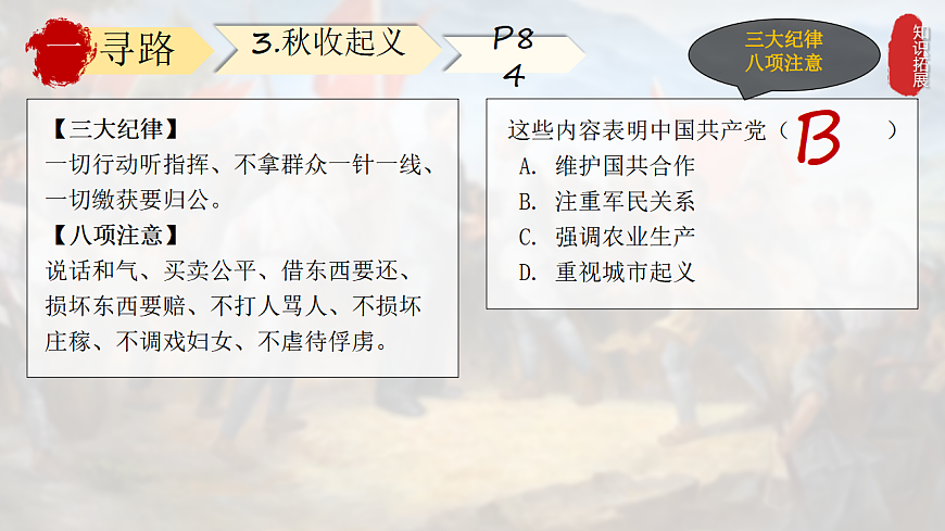 17705697第8页