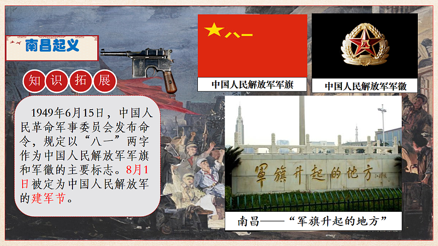 17705699第6页