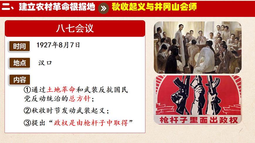 17705699第8页