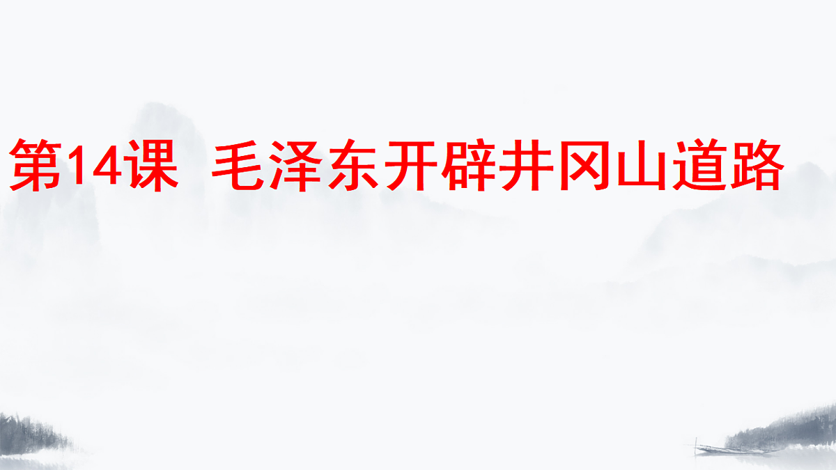 17705701第1页