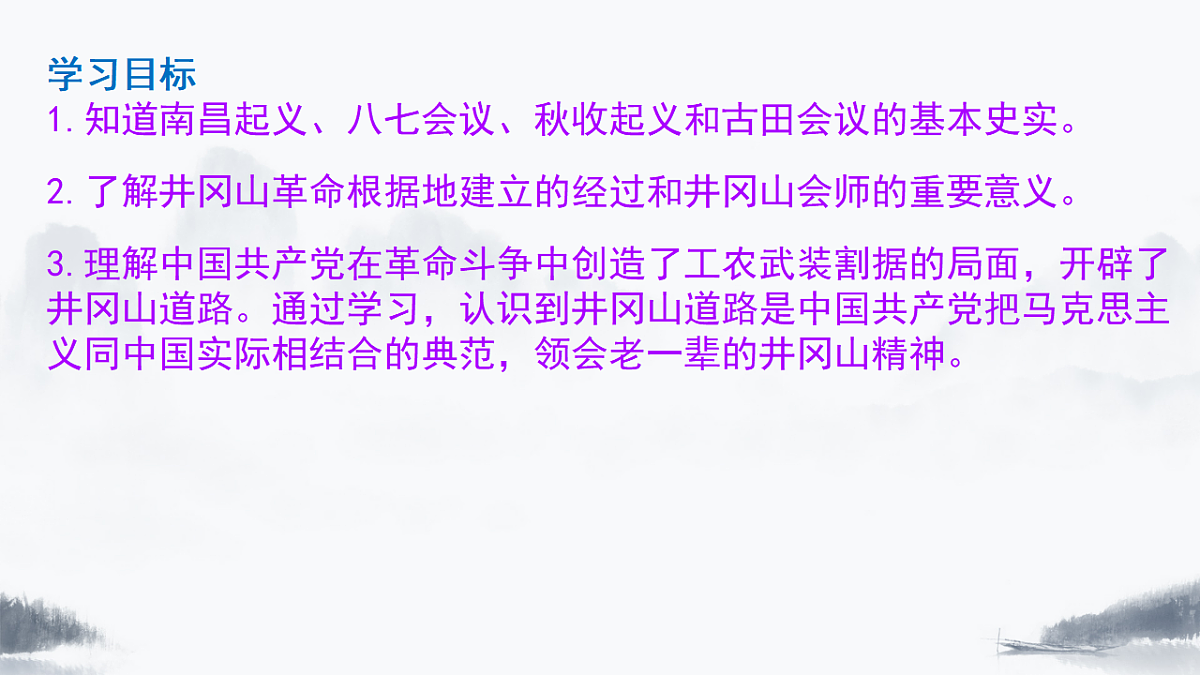 17705701第2页