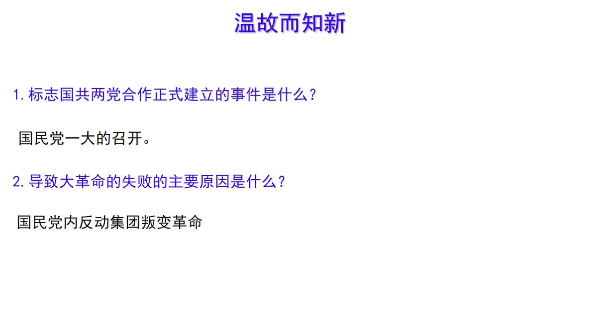 17705702第1页