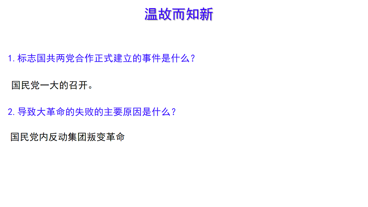 17705702第1页