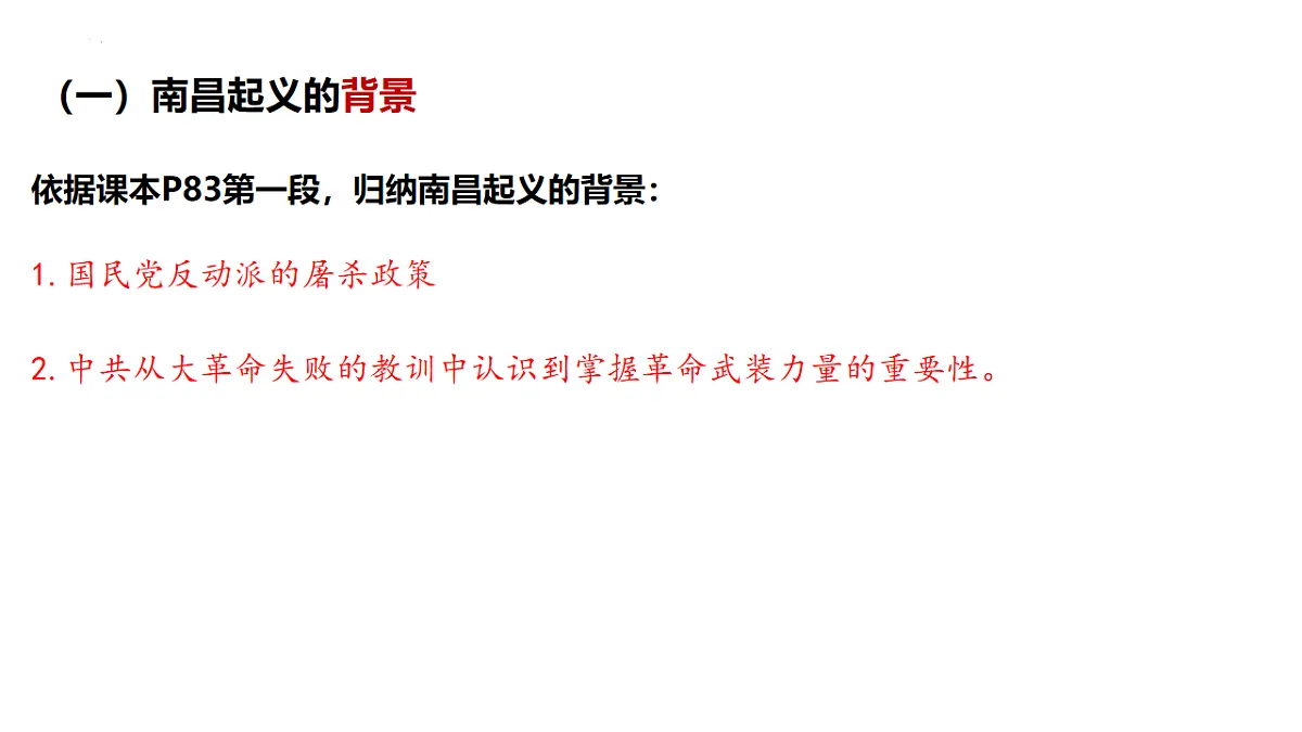 17705702第5页