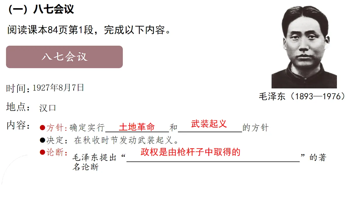 17705702第8页