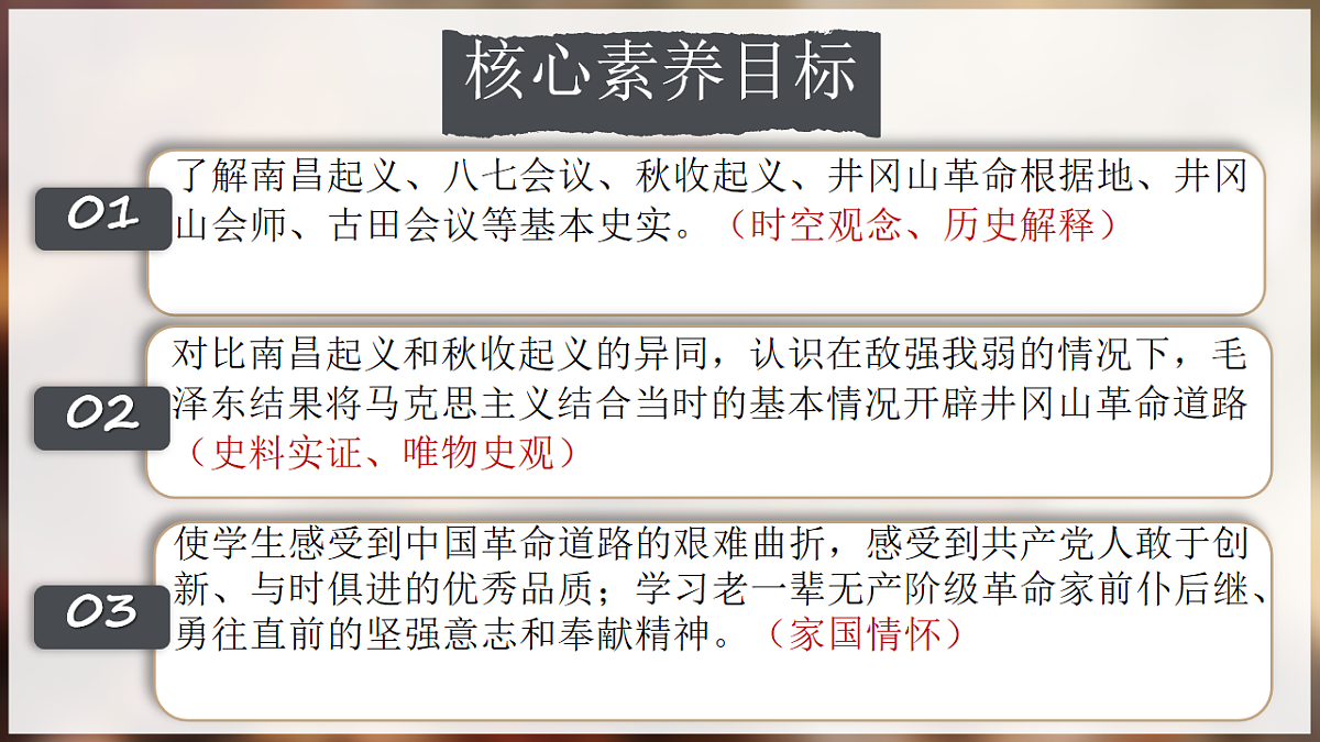 17705703第3页