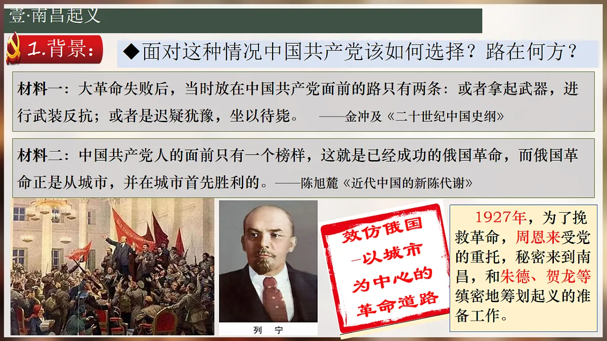 17705703第6页