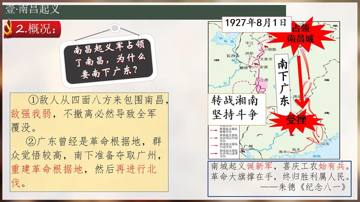 17705703第8页