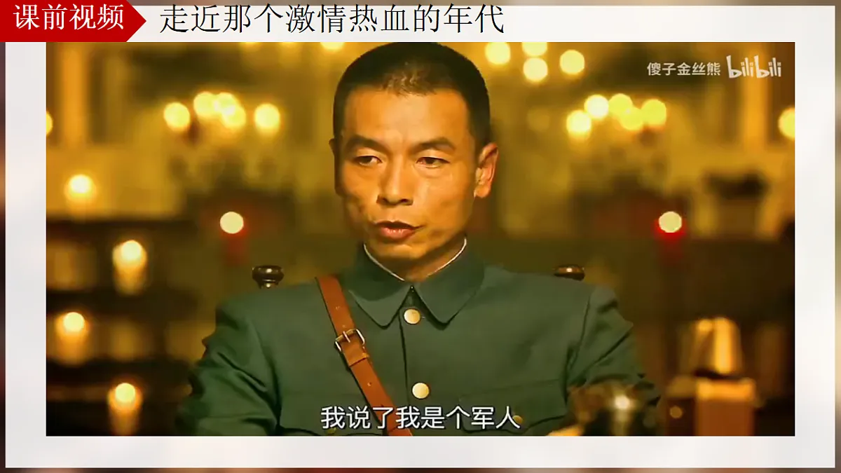 17705704第2页