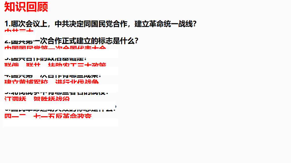 17705704第3页