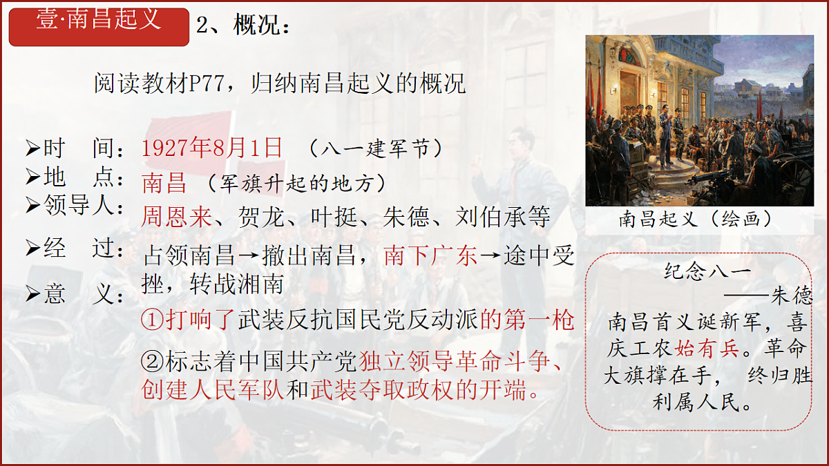 17705705第3页
