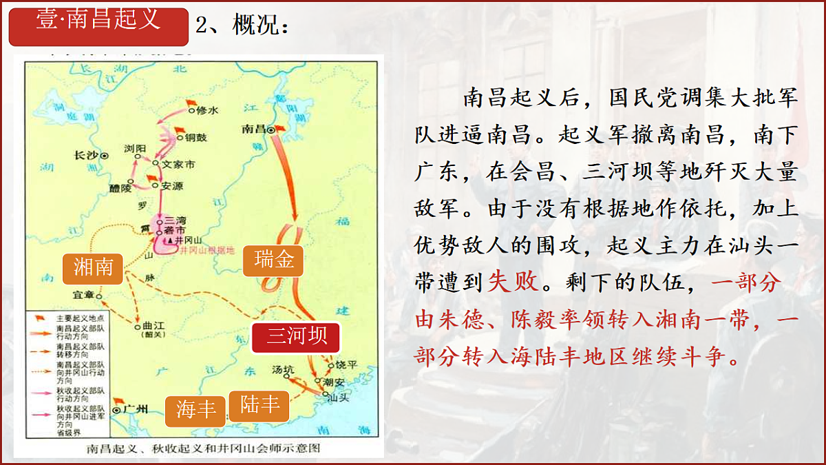 17705705第4页