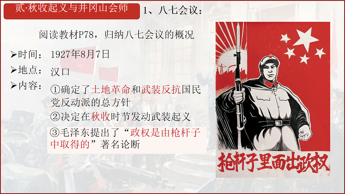 17705705第5页