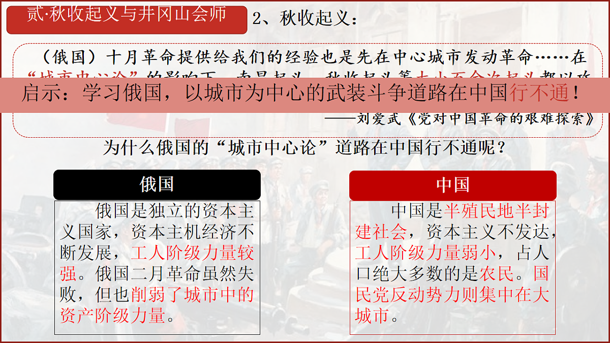 17705705第7页