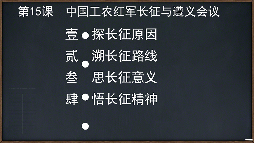 17705840第4页