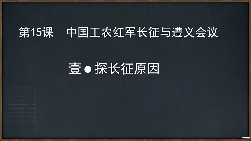 17705840第5页