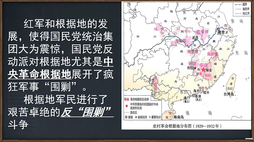17705840第6页