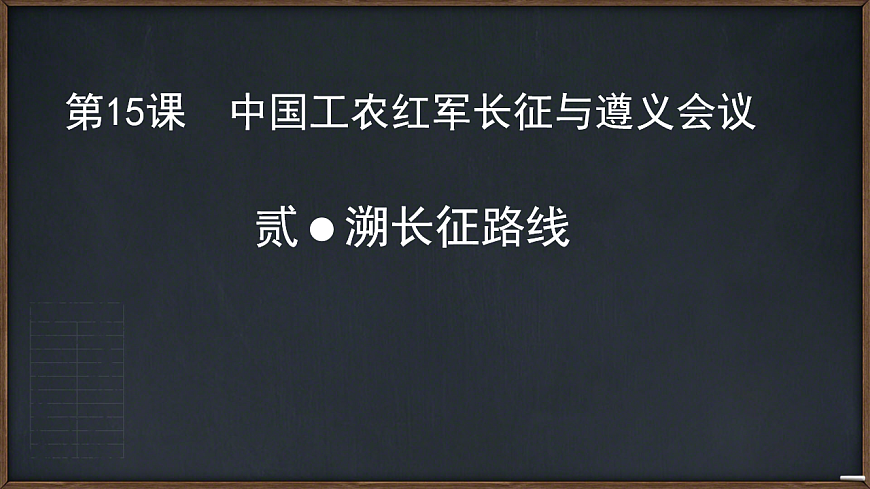 17705840第8页