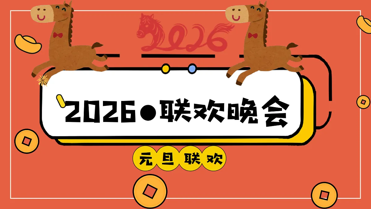 17705903第1页