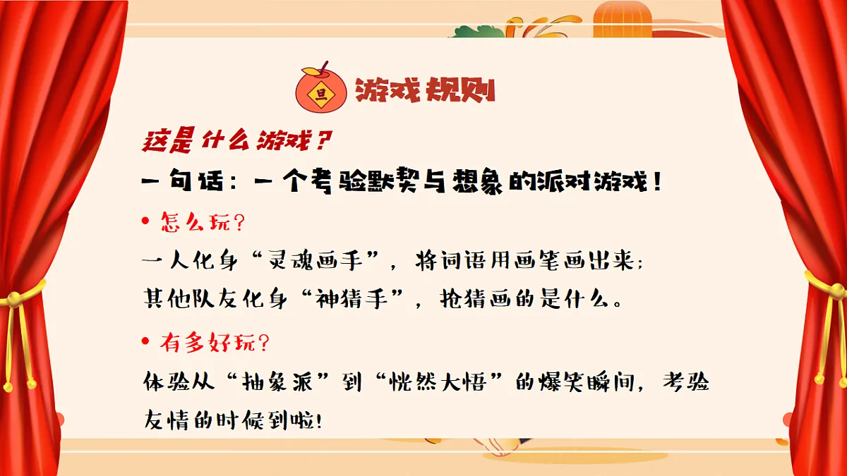17705903第5页