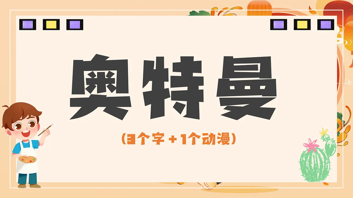 17705903第7页