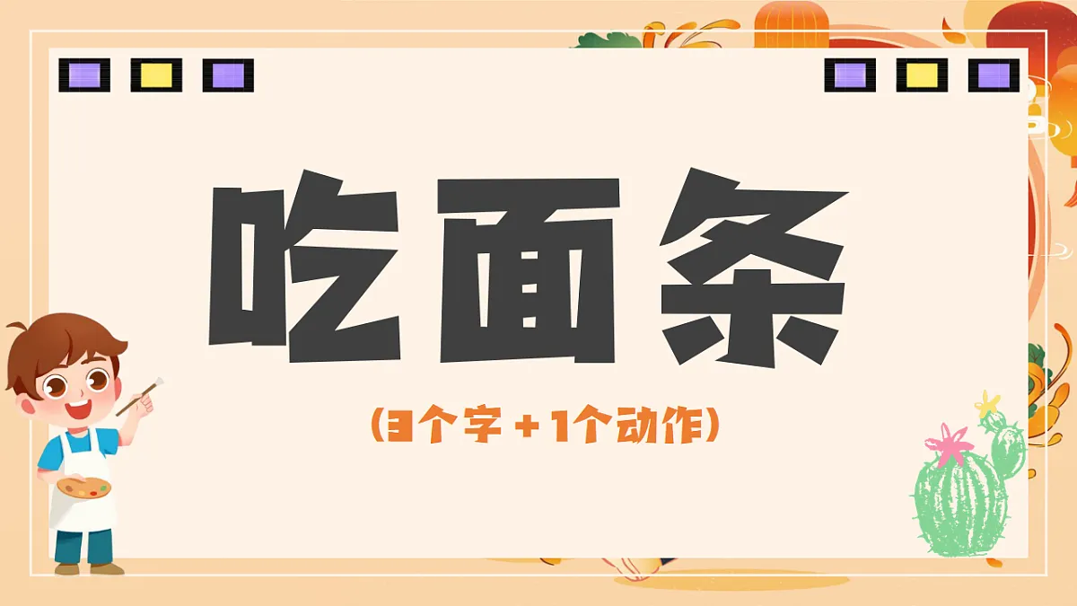 17705903第8页