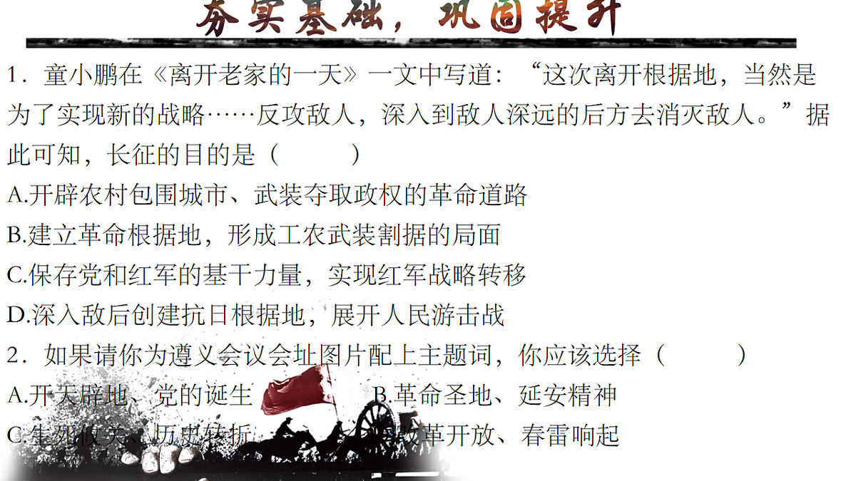 17705909第5页
