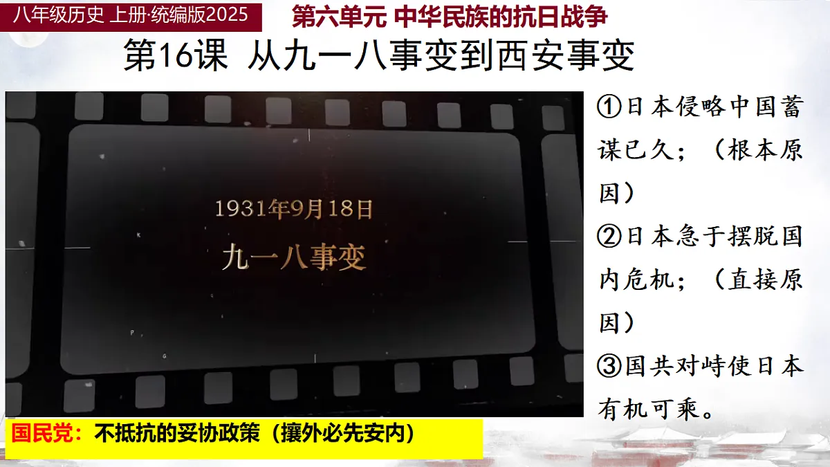 17705911第3页