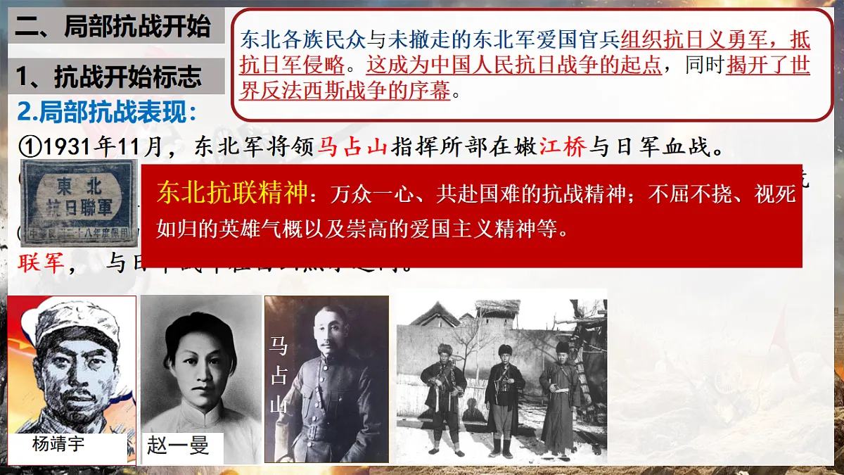 17705911第5页