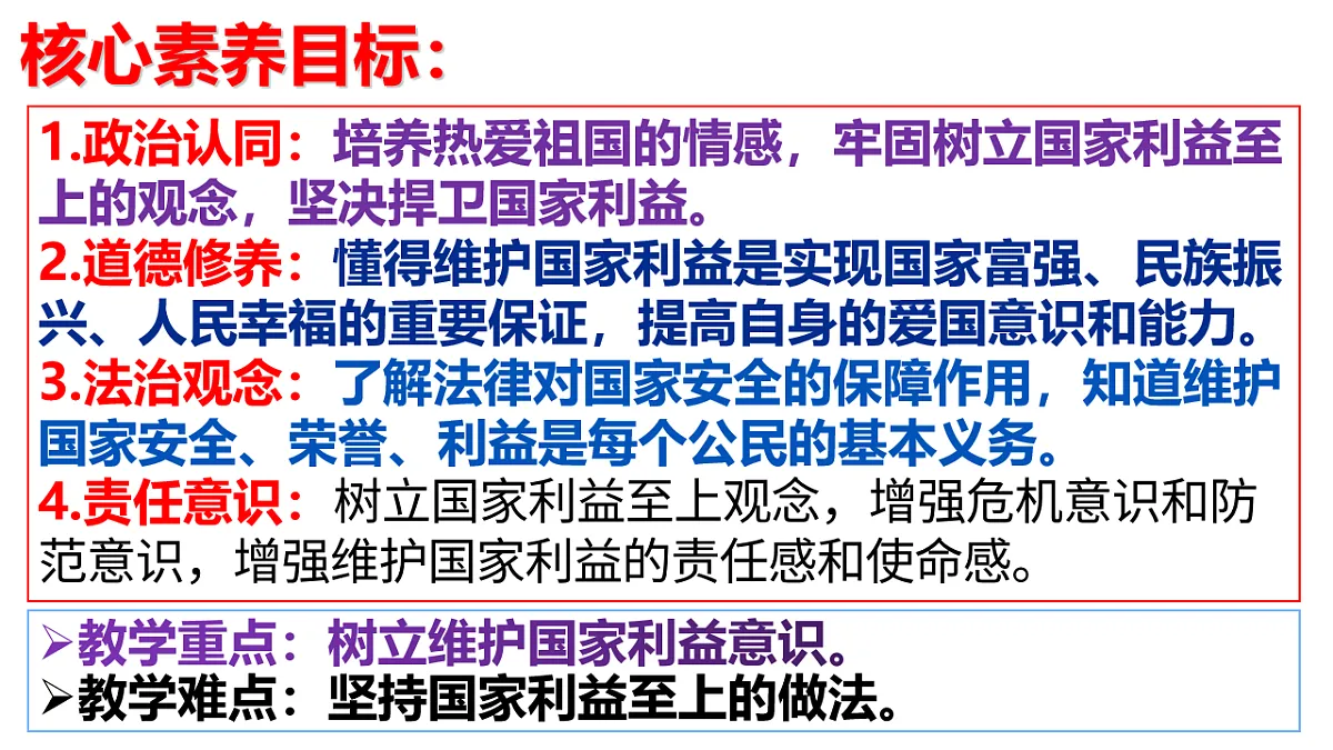 17705918第2页