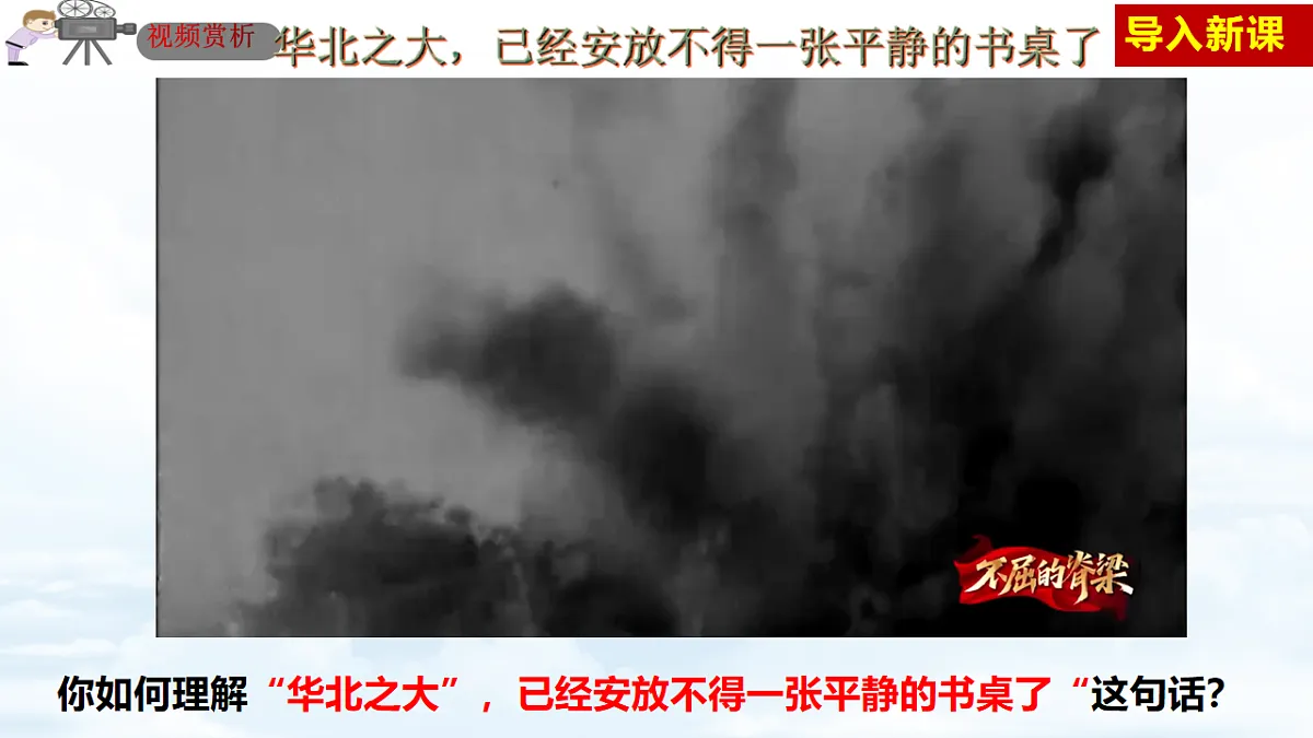 17705918第4页