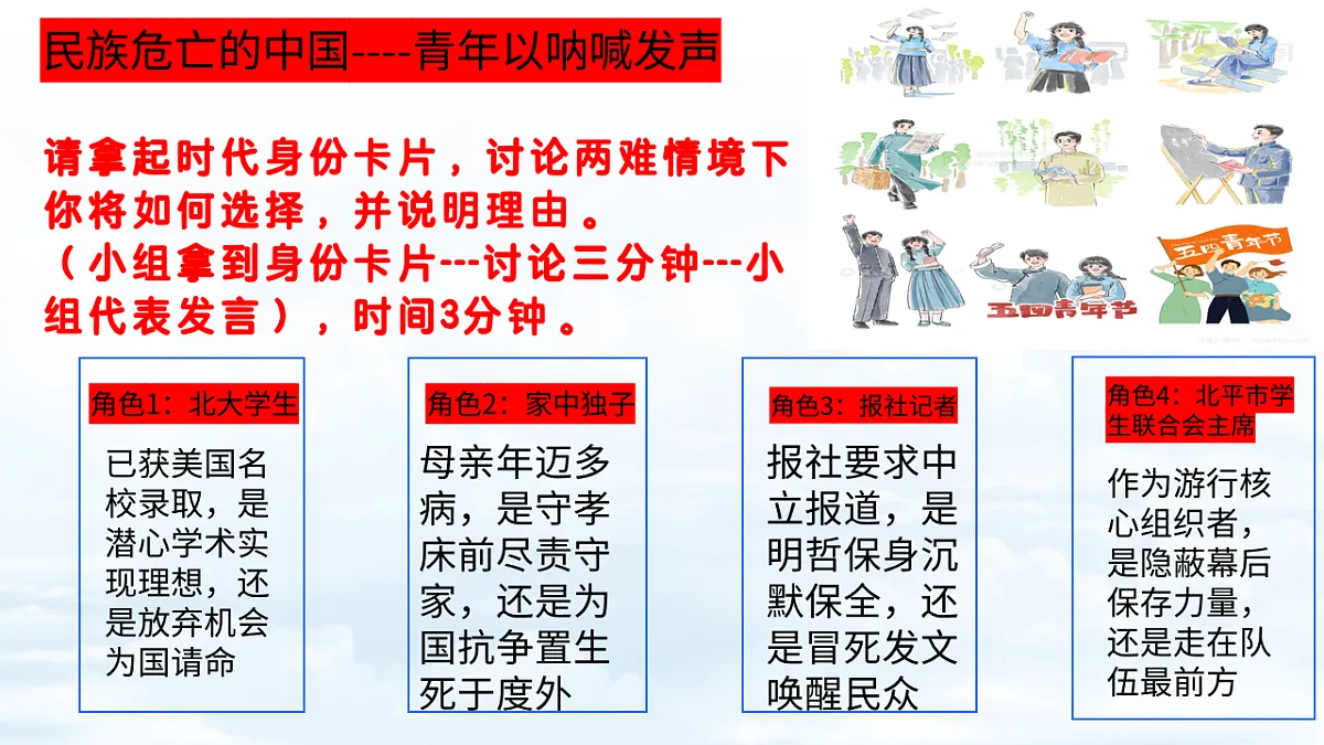 17705918第5页
