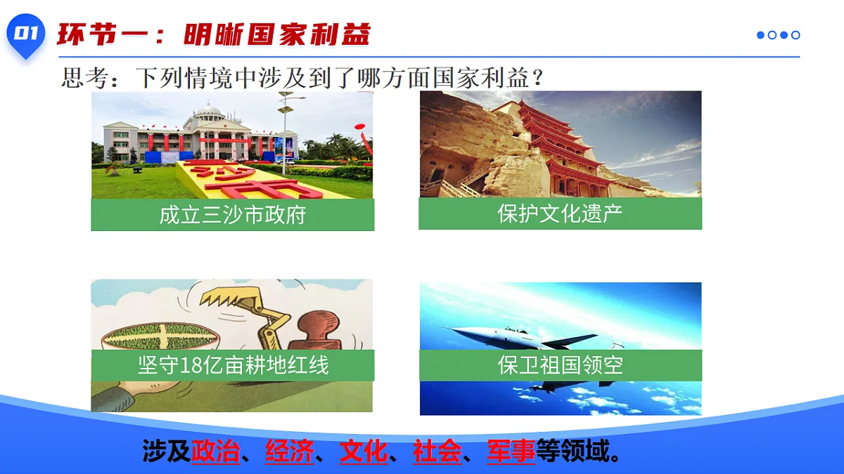 17705918第8页