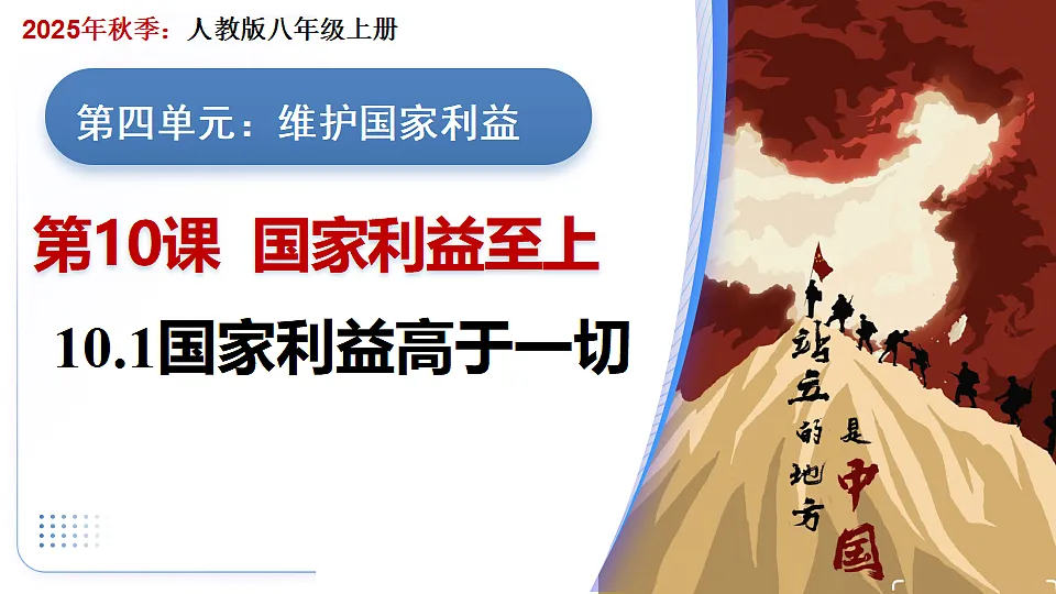 17705919第2页