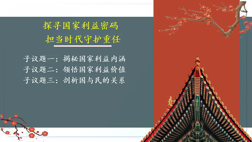 17705919第3页