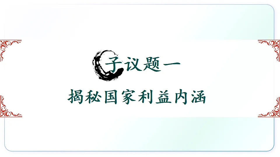 17705919第4页