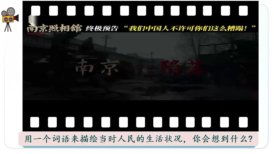 17705919第7页