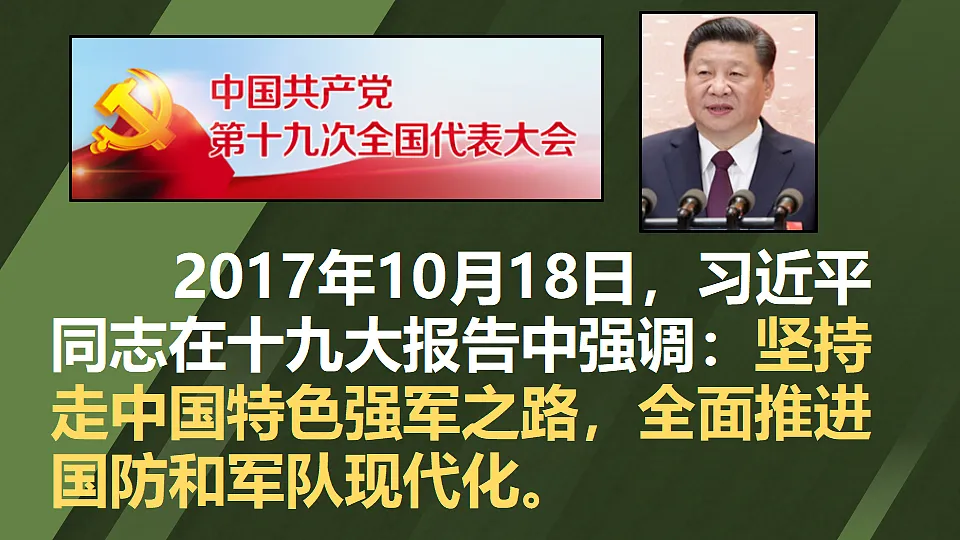 17705925第1页